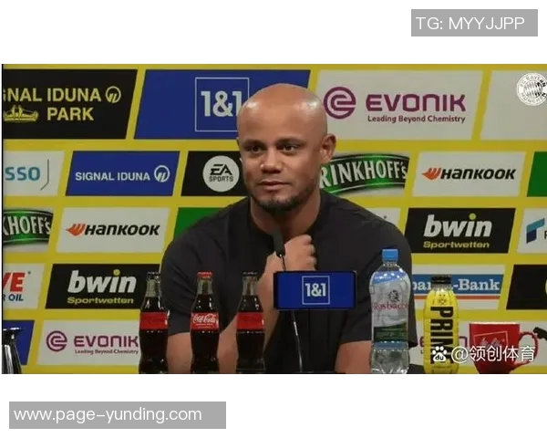 孔帕尼：对阵多特的比赛情绪将成为关键因素